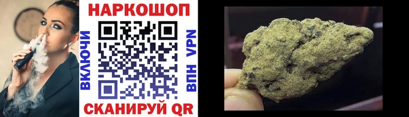 Виды наркотиков купить Алушта Кокаин  Альфа ПВП  МЕГА ссылки  ГАШ  Канабис 