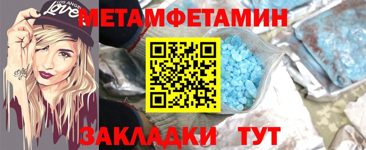 АМФЕТАМИН Розовый  АМФ  Амфетамин  Вход с VPN  Алушта 