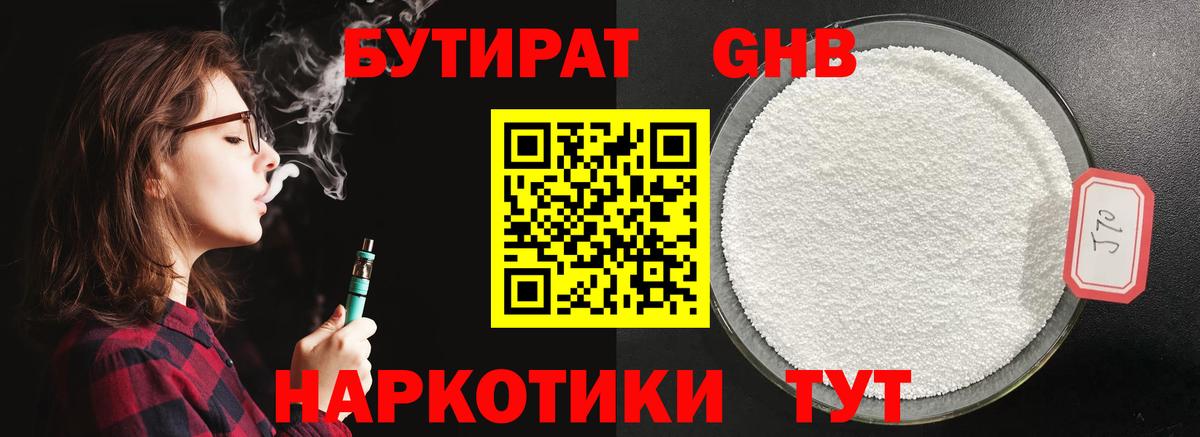 Канабис Алушта