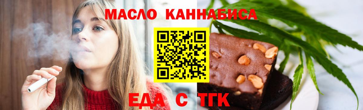 Алушта  Canna-Cookies конопля  Вход с VPN 