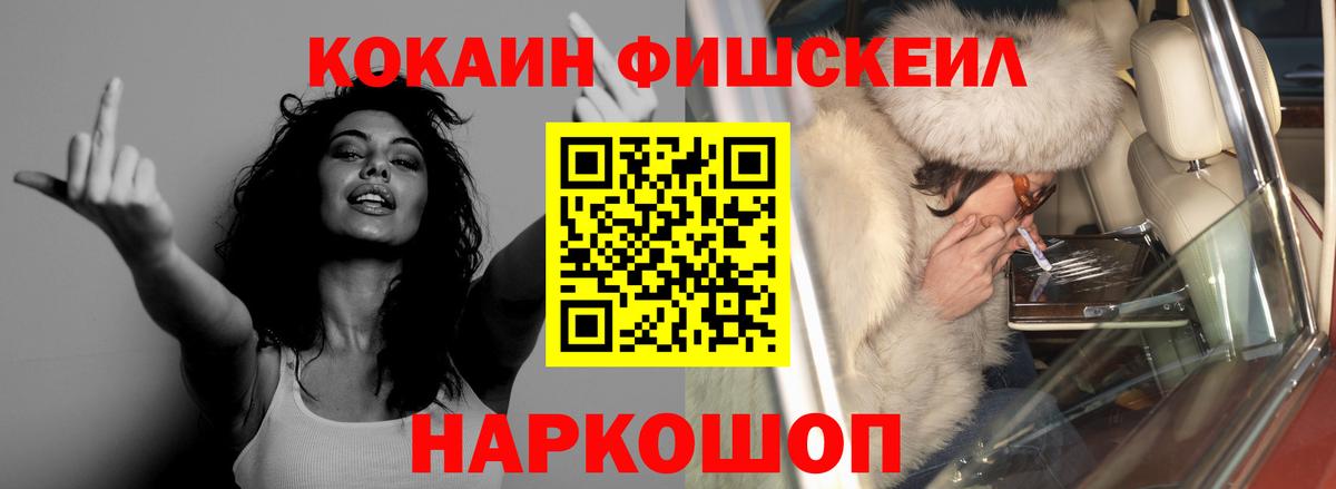 Алушта  COCAIN Columbia  COCAIN 99%  Вход с VPN 