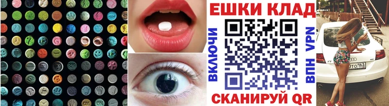 блэк спрут ссылки Алушта Экстази VHQ