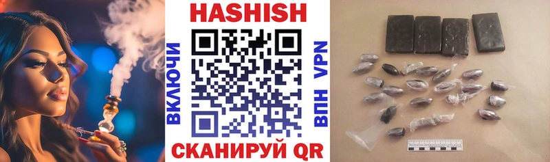 где можно купить   Алушта  Гашиш убойный 