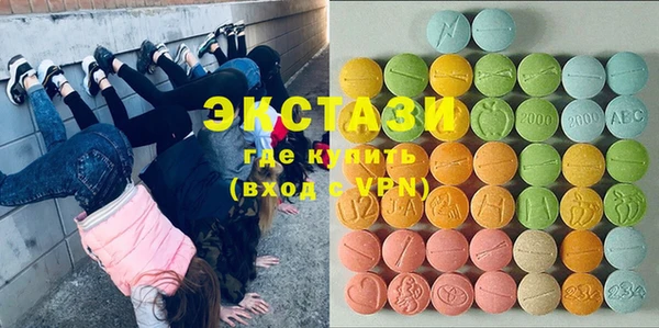 кокаин VHQ Алексеевка