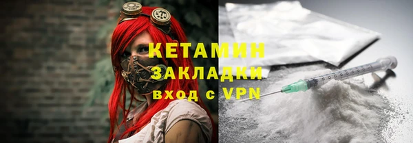 кокаин VHQ Алексеевка