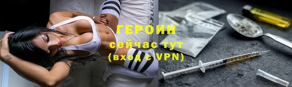 герыч Алзамай