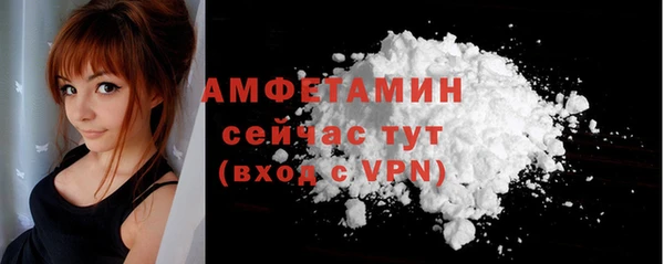 соль курить ск Абаза