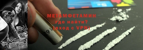 кокаин VHQ Алексеевка