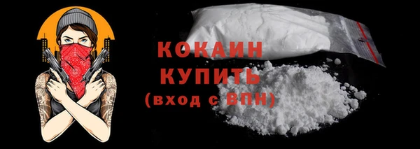 кокаин VHQ Алексеевка