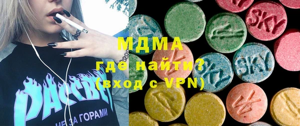 кокаин VHQ Алексеевка