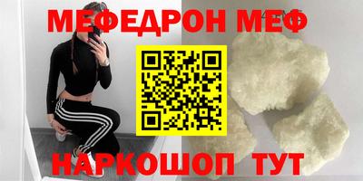 молекула духа Тара