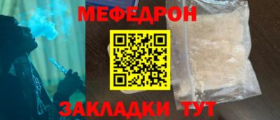молекула духа Тара