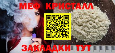 молекула духа Тара