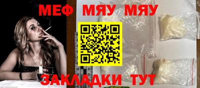 амфетамин Татарск