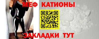амфетамин Татарск