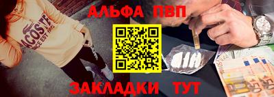 молекула духа Тара