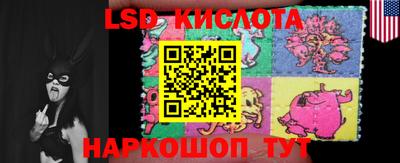 эйфоретик Старая Купавна