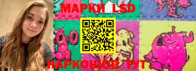 молекула духа Тара