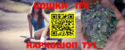 амфетамин Татарск