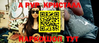 прущие грибы Тверь