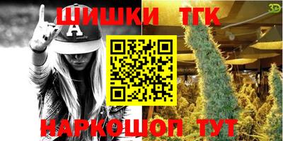 молекула духа Тара