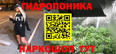 мяу мяу мука Ставрополь
