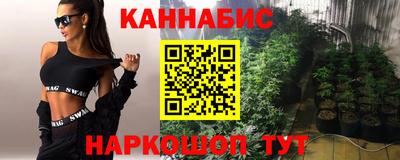молекула духа Тара