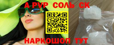 молекула духа Тара