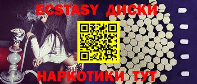 амфетамин Татарск