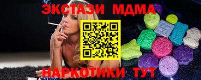 амфетамин Татарск
