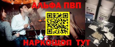 амфетамин Татарск