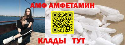 амфетамин Татарск
