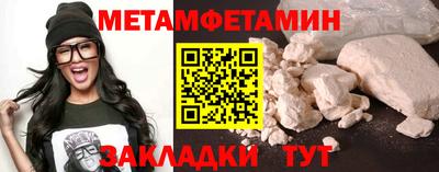 амфетамин Татарск