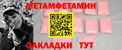 амфетамин Татарск