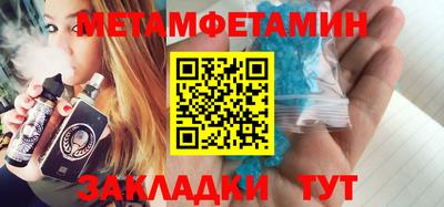 молекула духа Тара