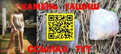 амфетамин Татарск