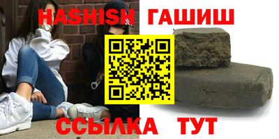 амфетамин Татарск