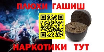 молекула духа Тара