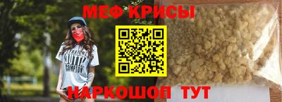 молекула духа Тара