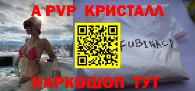 прущие грибы Тверь