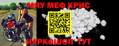 амфетамин Татарск