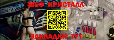 молекула духа Тара