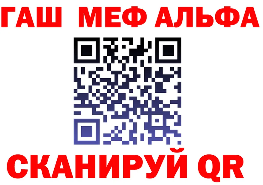 МЕТАДОН мёд вход площадка МЕГА Алушта