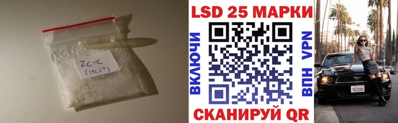 LSD-25 экстази ecstasy  Алушта 