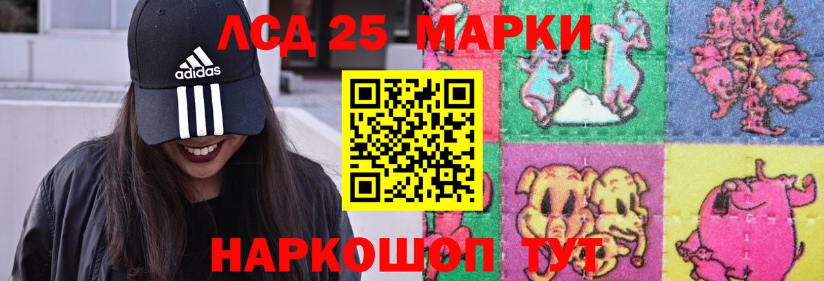 ЛСД экстази кислота  OMG tor  Алушта  Вход с VPN 