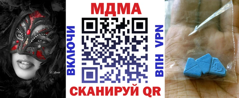 MDMA кристаллы  Алушта 