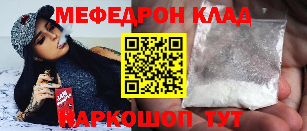 Кетамин  Марихуана  Мефедрон кристаллы  Каннабис  Алушта  Экстази  Вход с VPN  ГАШИШ  Гашиш  A-PVP СОЛЬ кристаллы 