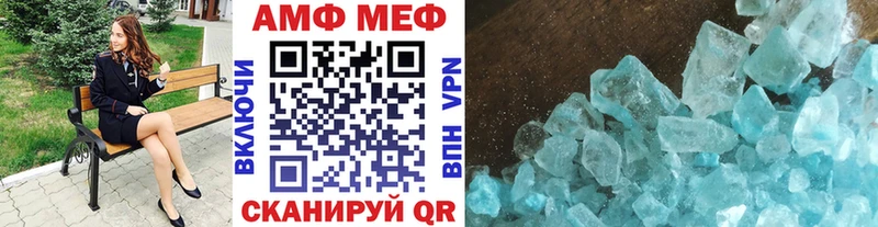 Первитин Methamphetamine  где продают   omg ссылки  Алушта 