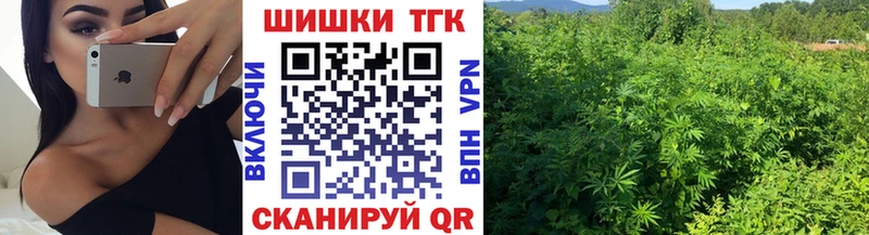 Конопля OG Kush  Алушта 