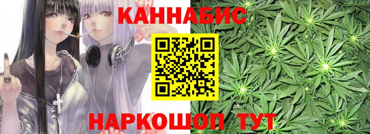 Канабис LSD WEED  Шишки марихуана LSD WEED  МАРИХУАНА индика  Шишки марихуана ГИДРОПОН  Вход с VPN  Алушта 